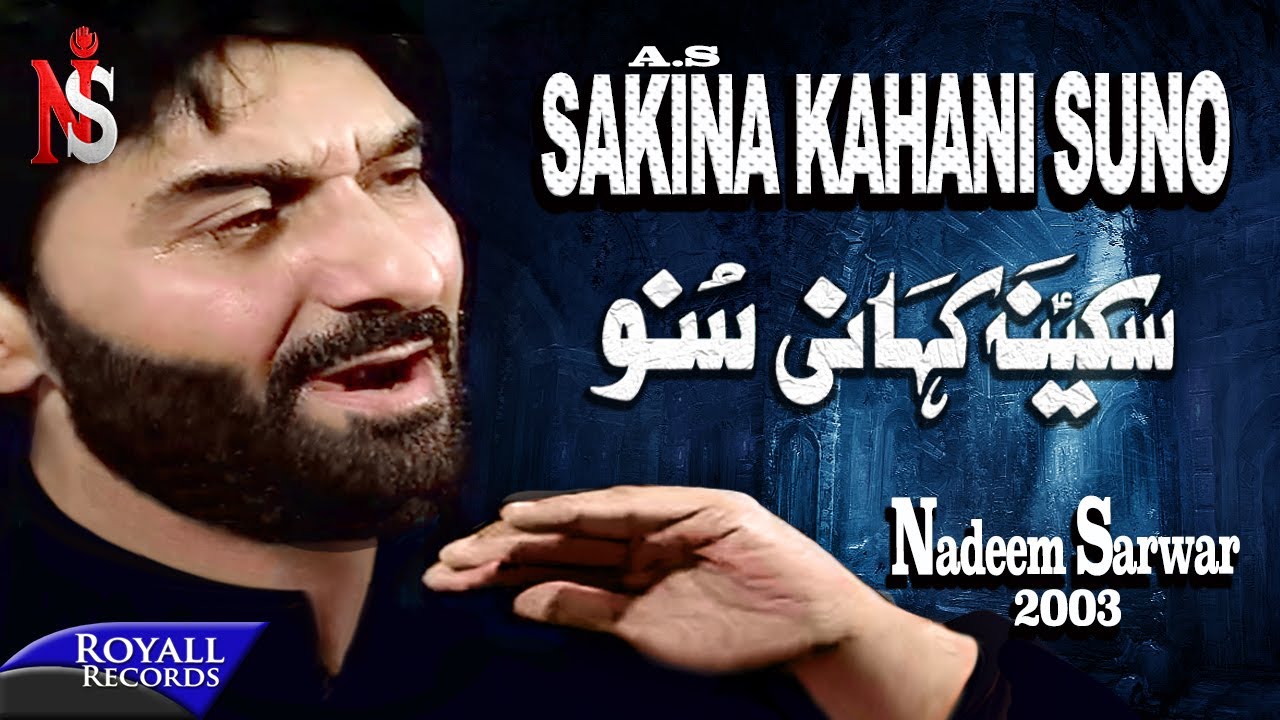 Nadeem Sarwar  Sakina Kahani Suno  2003