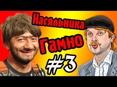 видео: Насяйника Гамно! (Извращение Нотча)(Cube Block - Survival) №3