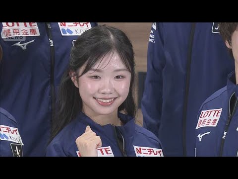 フィギュアスケート・グランプリシリーズ開幕へ　中井亜美ら意気込み【スーパーJチャンネル】(2026年10月15日)