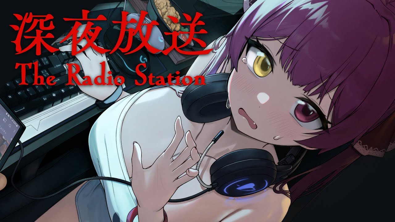 【深夜放送】ホラー…深夜の放送の闇【ホロライブ/宝鐘マリン】