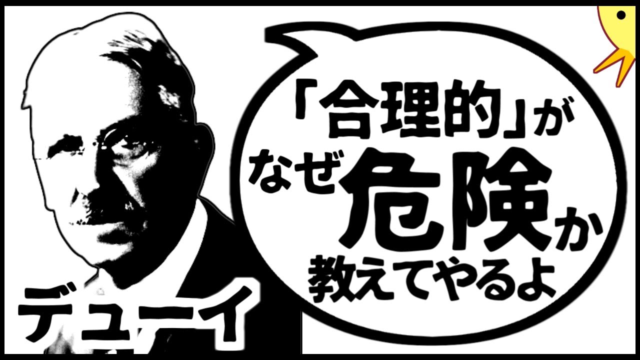 歴史的偉人が現代人を論破するアニメ【第50弾】