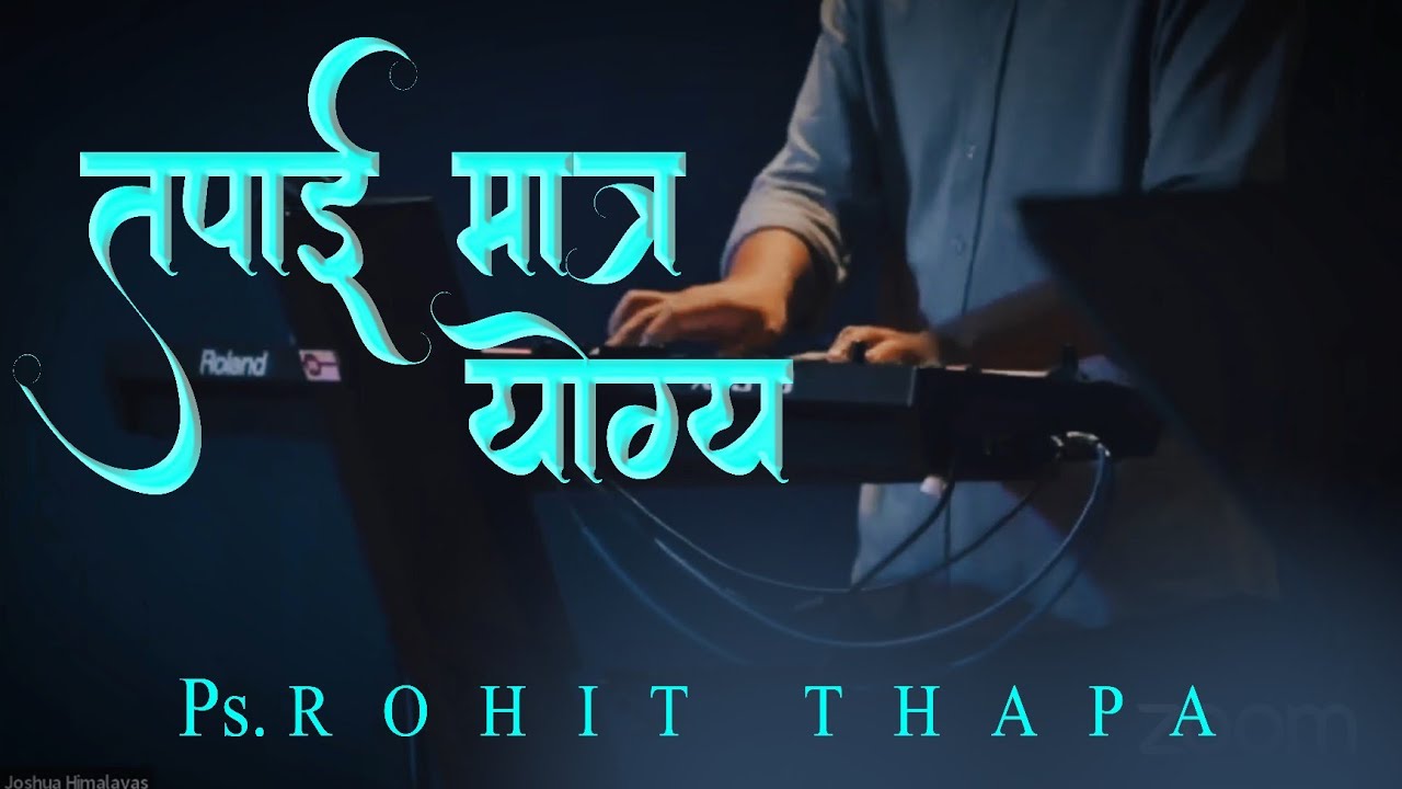 Tapai matra yogya aaradhna KO yogya || Ps.Rohit Thapa Song || Joshua Himalayas ||