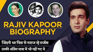 Rajiv Kapoor Biography in Hindi | राजीव कपूर की जीवनी