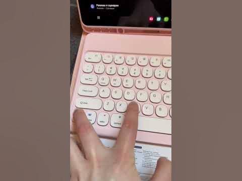 Как подключить bluetooth клавиатуру к планшету - YouTube