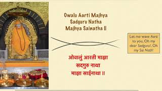 Shirdi Sai Baba Shej Aarti - Night Arti ENGLISH & HINDI Lyrics and Meanings