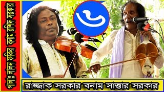 Download Lagu স ক ব ন সর নত ন গ ন MP3 স ক ব ন সর নত ন গ ন
