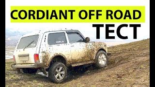 :   cordiant off road  /   r16  /  /     