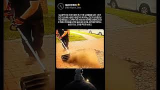 엔진 브러시 보도블록 청소 작업 #cleaning #sweeper #restoration