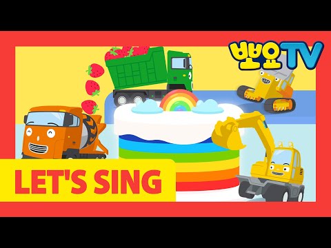LET&amp;#<strong>39</strong>;S SING 타요송 74화 | 타요, 띠띠뽀 동요 <strong>모음</strong> | 타요 컬러 동요 | 알록달록 동요 | 무지개 색깔 동요 | 뽀로로랑 타요랑 뽀요TV