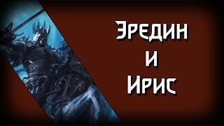 Гвинт: Сильная колода Эредина для рейтинга (Gwent ОБТ 0.9.12.2)