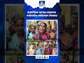 Raidighi| রায়দিঘিতে আবাস যোজনার কাটমানির অভিযোগে বিক্ষোভ | Bangla Jago Tv
