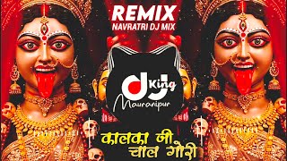 Kalkaji Chal Gori Dj Remix - Edm Drop Mix Navratri Special Song Dj Remix Dj Kashish X Aman Jhansi