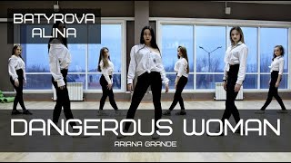 Ariana Grande - Dangerous Woman | choreo BATYROVA ALINA