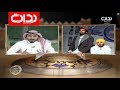 كلام اليوم مناقشة قضية التوقيف والمكعب مع عبدالله بن جليغم وغازي الذيابي زد رصيدك83