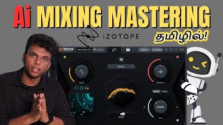 Ai Mixing Mastering | Best Plugins for Mixing and Mastering in Tamil | Mixing Mastering Tutorials