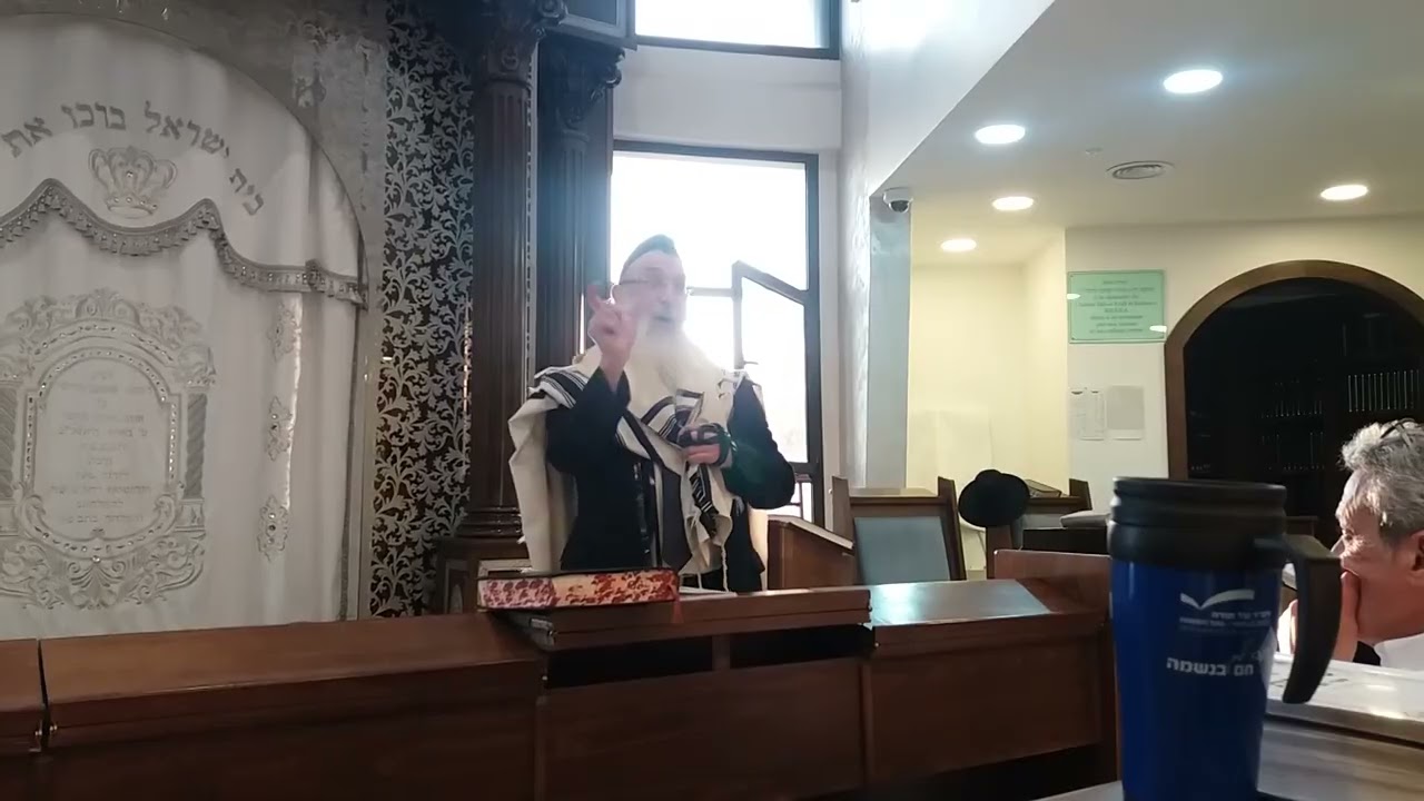 שיעור ערב כיפור - רב בהר שליט"א