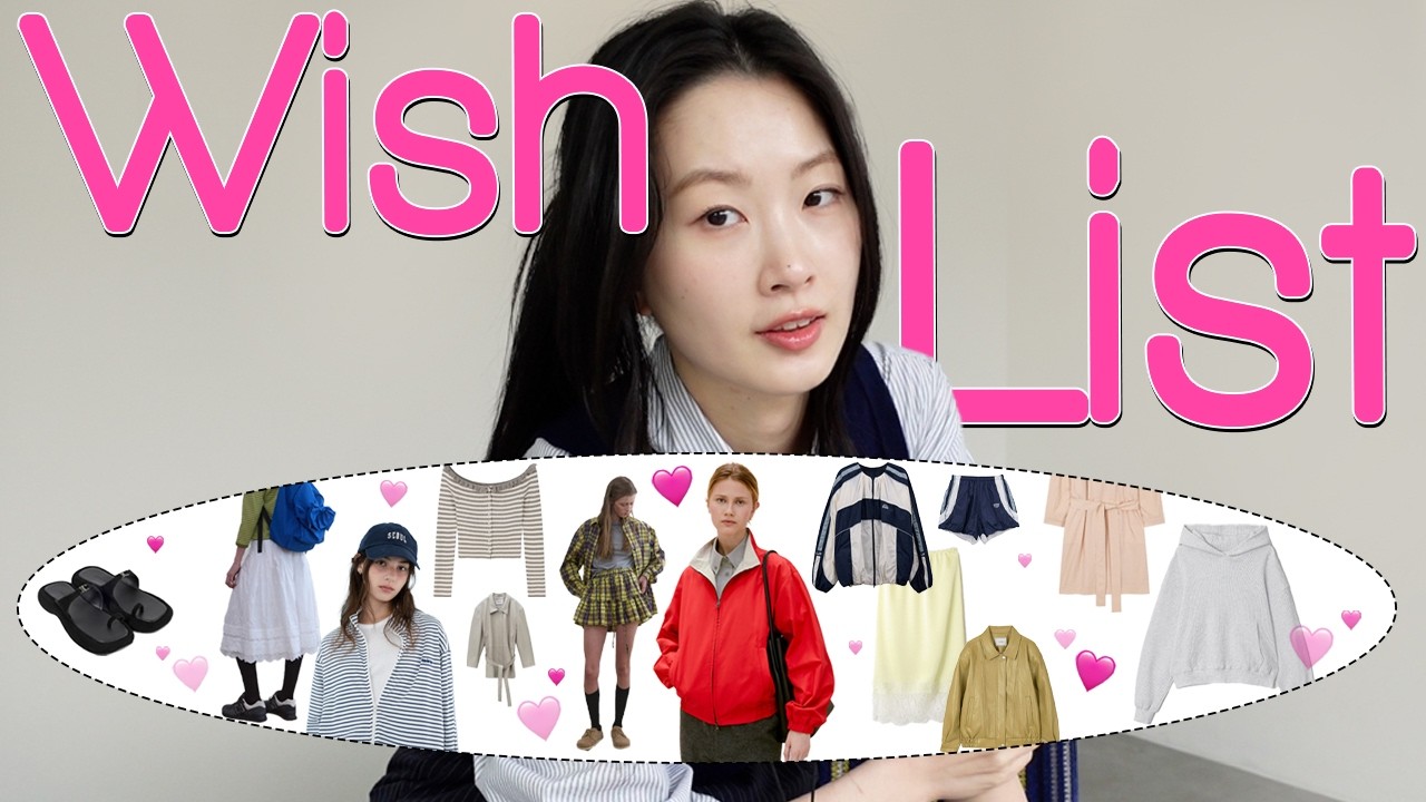 장바구니🛒위시리스트란 꽉 차야 제맛♥༺ 쇼핑 전 필수사항 : 위시리스트 다지기! 봄신상◦쇼핑하울◦패션룩북◦아우터추천◦wishlist