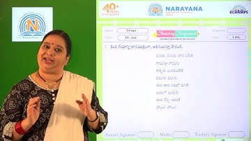 20 JAN AP CLASS I FL TELUGU ASSIGNMENT 33