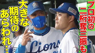 松本航『プロ初の二桁奪三振も…』