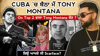 ਕੌਣ ਆ Tony Montana ? ਕਿਉ ਕੀਤਾ Karan Aujla ਨੇ ਜ਼ਿਕਰ | On Top 2 | Latest Punjabi Song 2024
