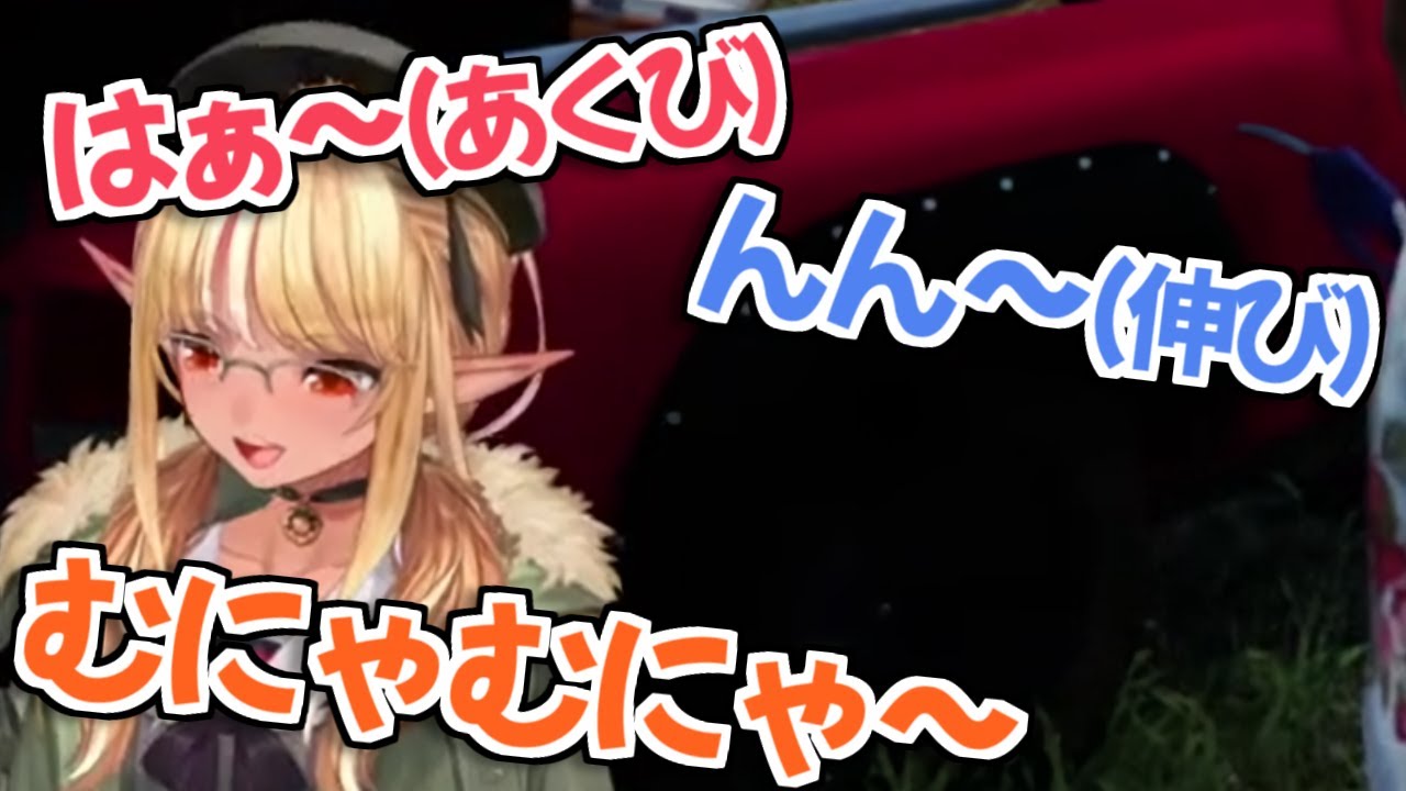 【ホロライブ切り抜き】ちょっとねむねむになってるフレアちゃんが可愛すぎる【不知火フレア】