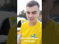 Моя Новая Работа в Доставке Воды Рамвода #поисковыймагнит #магнитнаходки #магнитпоисковый