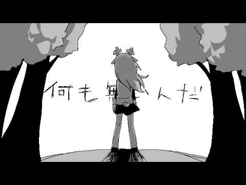 【DELTARUNE】全部夢だった！(Weird Route)【手描き】