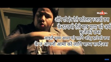 સાવિન ઉર્ફે ચોડી ડેનું ઓફિશિયલ મ્યુઝિક વિડીયો રેપ હિપ હોપ સોંગ 2017 (બ્લેક હોલ પ્રોડક્શન)