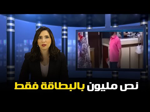 فيديو: لماذا ترفض البنوك قرضًا ، حتى مع تاريخ جيد