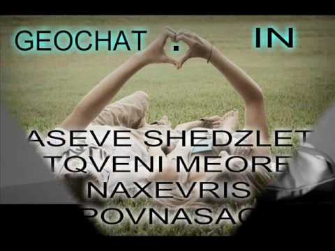 საუკეთსო გაცნობის საიტიი GEOCHAT.IN