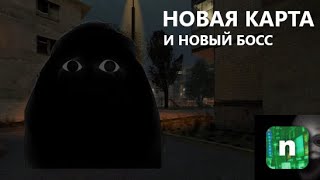 НОВАЯ КАРТА! РОССИЯ В nico's nextbots РОБЛОКС ROBLOX