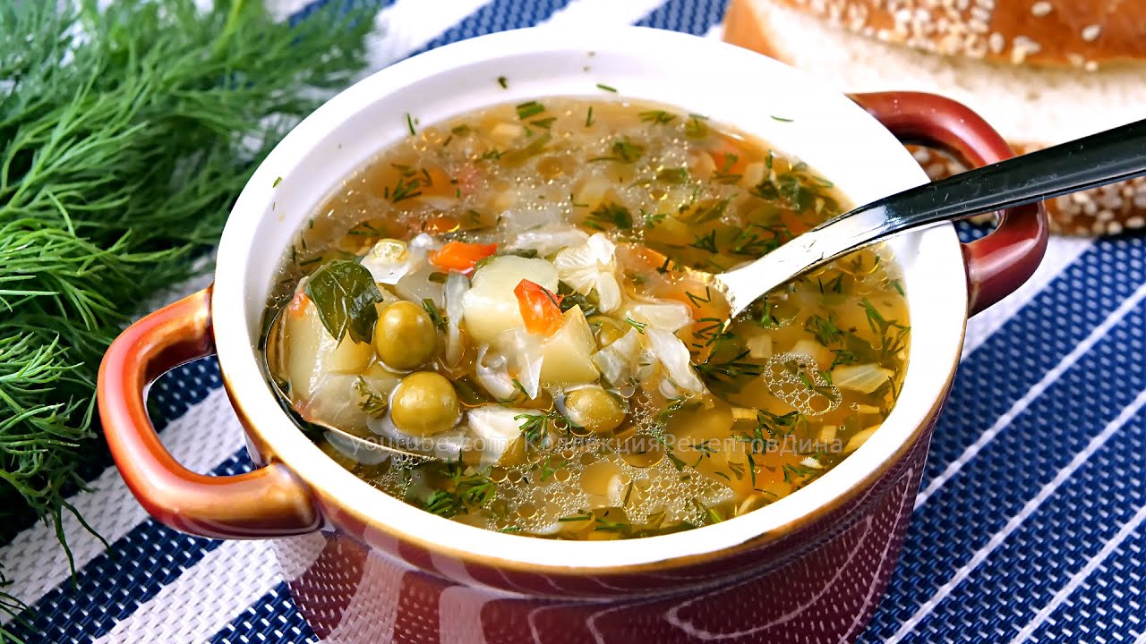 Легкий овощной суп за 20 минут! Самый простой и быстрый суп с овощами на курином бульоне!