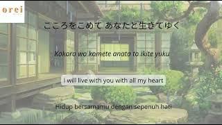 Kokoro wo Komete - Aoi Teshima | Kanji Romaji  English Terjemahan Indonesia | edit by. orei