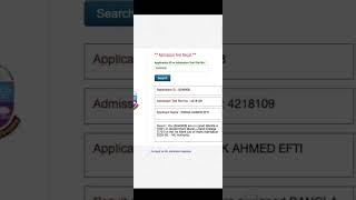 nu admission result 2026। nu result kobe dibe 2026। How to Check Honours Admission Result 2026