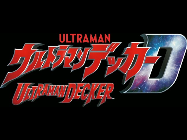 SCREEN Mode - Wake up Decker! (minus one/Instrumental Karaoke) [Ultraman Decker Opening 1] class=