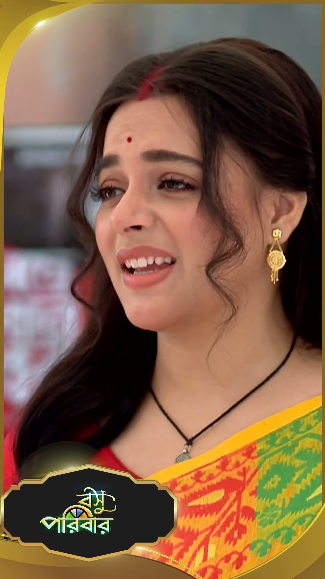 #Basu Paribar  #sunbanglaserial #shorts #ytshorts