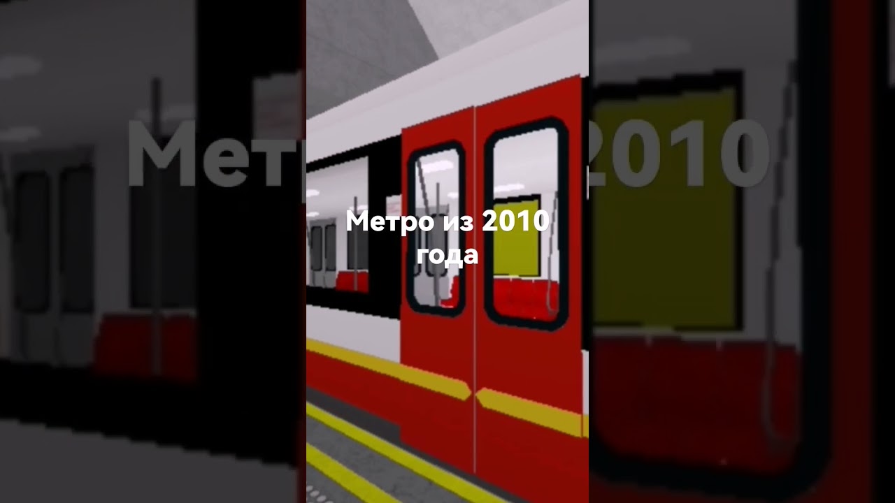 Alstom metropolis 98b