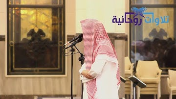 الشيطان يعد أتباعه بالوعود الكاذبة | من عشائية القارئ حاتم المالكي