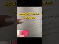 كتاب ادريس بوهليلة كتاب ادريس بوهليلة