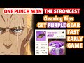 GET PURPLE Gear FAST EARLY GAME - Ultimate Gearing Guide Tips & Tricks | ONE PUNCH MAN THE STRONGEST