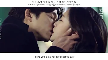 Soyou (소유) - I Miss You FMV (Goblin OST Part 7) [Eng Sub + Han + Rom]