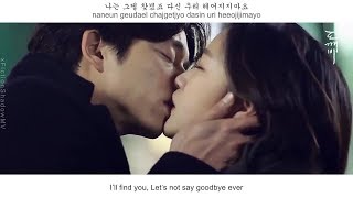 Soyou (소유) - I Miss You FMV (Goblin OST Part 7) [Eng Sub   Han   Rom]