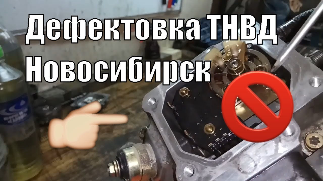 Тнвд 4м41 датчики