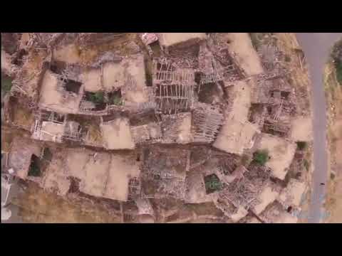 الدار الحمراء