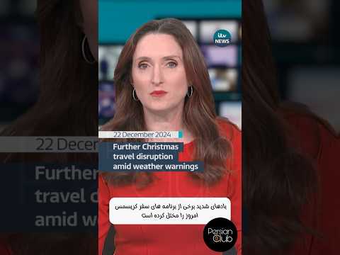 باسابسکرایب کردن کانال پرشین کلاب روشن کردن نوتیفیکیشن ازآپلودویدیو مطلع شوید