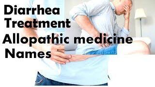 Diarrhea treatment at home | Diarrhea medicine names | Cure diarrhea at home