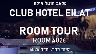 HOTEL ROOM TOUR | Room 4026 at Club Hotel in Eilat
