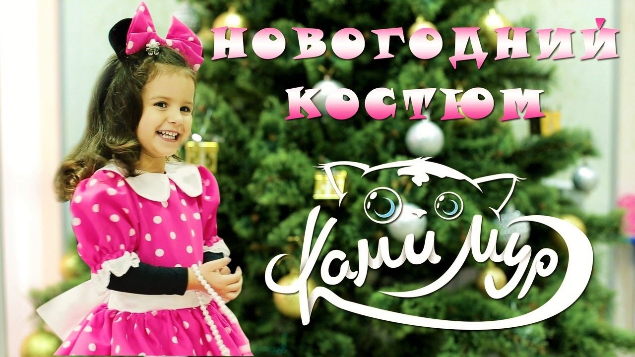 Видео Влог Новый Год