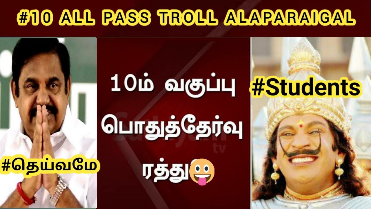 10th Standard Exam Cancel Troll Tamil || Marana kalai || Mr Thanda Sooru || 