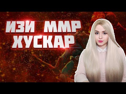 Видео: САМЫЙ ЛЕГКИЙ КЕРРИ ДЛЯ ПОДНЯТИЯ РЕЙТИНГА / ИЗИ ММР